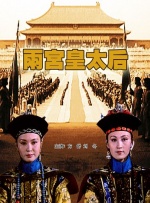 国产原创区